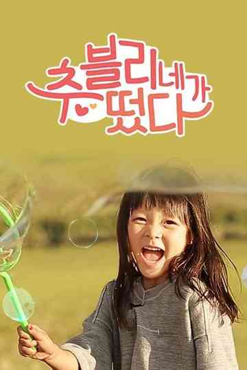 Choovely Family Outing Poster