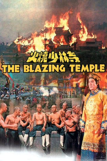 The Blazing Temple