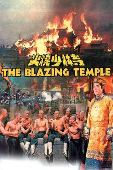 The Blazing Temple Poster