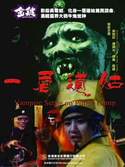 Vampire Settle On Police Camp Poster
