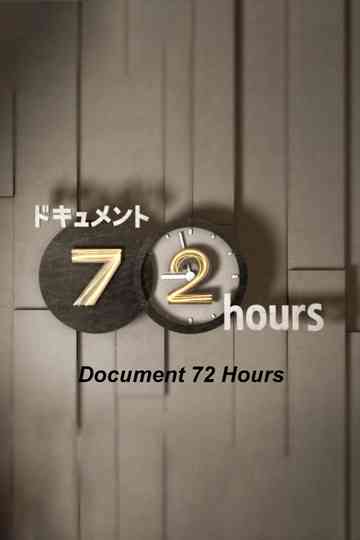 Document 72 Hours Poster