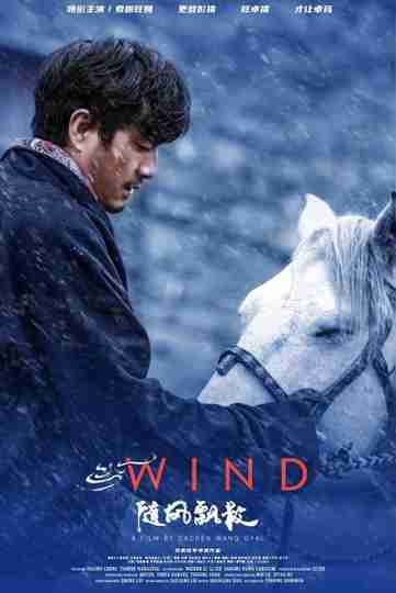 Wind Poster