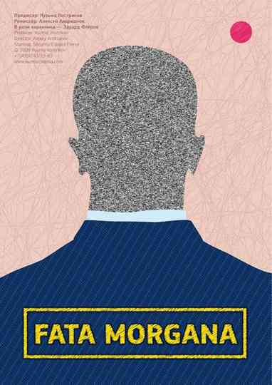 Fata Morgana Poster