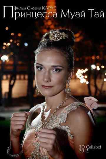 The Princess of Muay Thai Poster