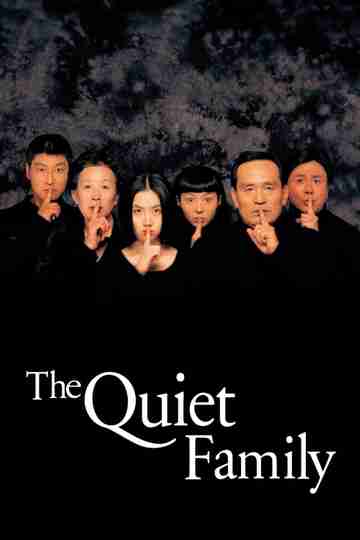 The Quiet Family Poster