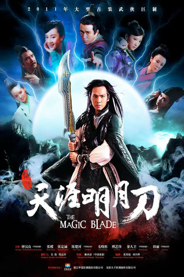 The Magic Blade Poster