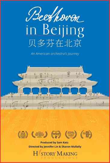 Beethoven In Beijing Poster
