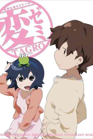 Abnormal Physiology Seminar Poster