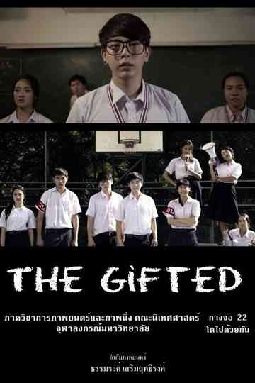 The Gifted Poster