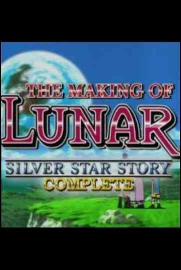 The Making of Lunar: Silver Star Story Complete Poster