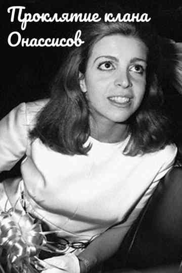 Curse of the Onassis clan Poster