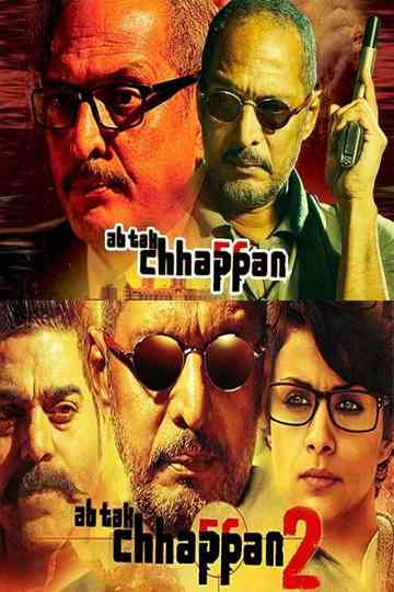 Ab Tak Chhappan Collection Poster