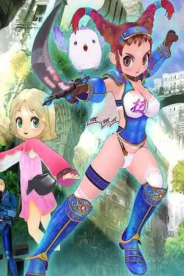 Waza no Tabibito poster