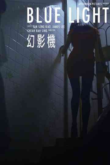 Blue Light Poster