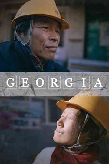 Georgia Poster