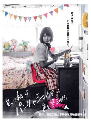 Then I Add Colors to a Panda and Zebra. Poster