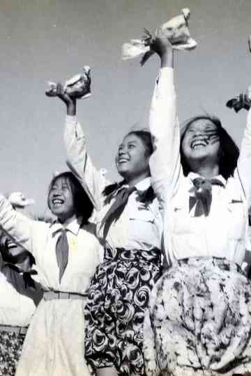 Communists Like Us Poster