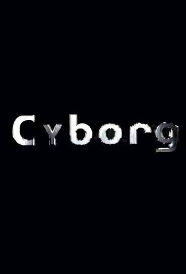 Shin Mokuyou no Kaidan: Cyborg Poster