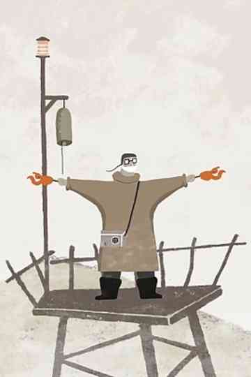 Rain Under The Mountain Poster