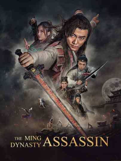 The Ming Dynasty Assassin Poster