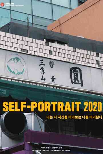 Selfportrait 2020 Poster