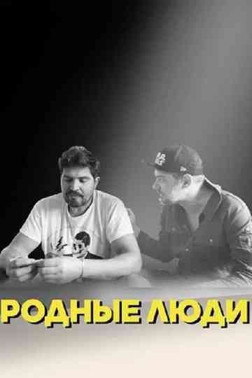 Native People Poster