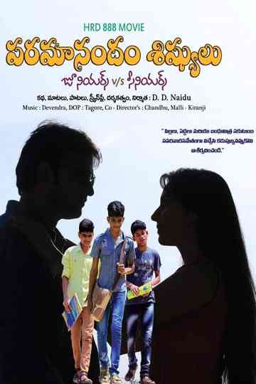 Paramanandham Shishyulu Poster