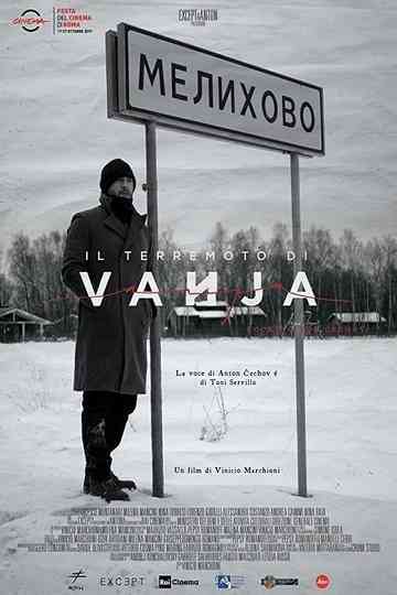 The Vanja Earthquake Poster