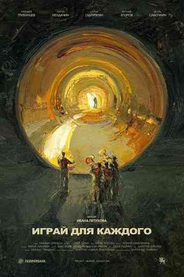 Play For Everyone Poster