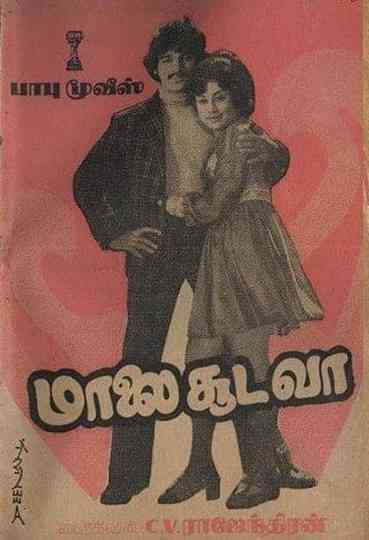 Malai Sooda Va Poster