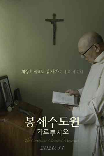 The Carthusian Cloistered Monastery Poster