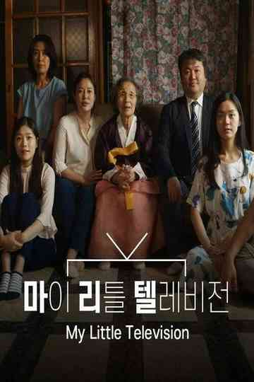 My Little Television Poster