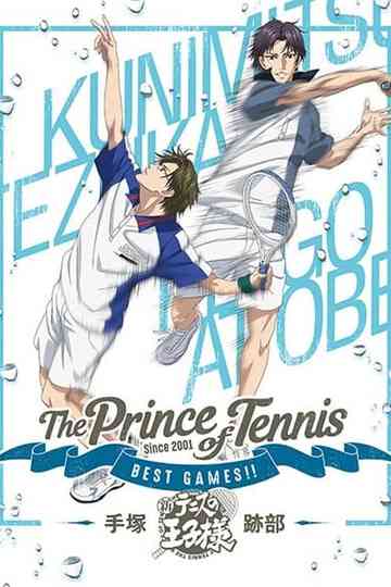 The Prince of Tennis: Best Games!! Tezuka vs Atobe Poster