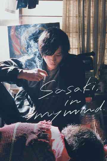 Sasaki in My Mind Poster