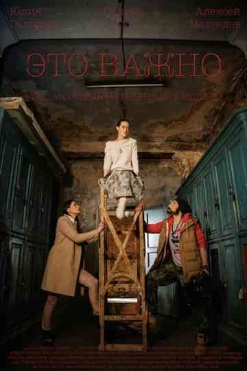 It Is Important Poster