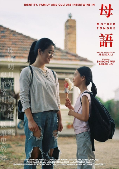 Mother Tongue Poster