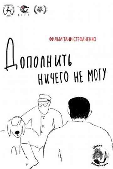 I Have Nothing To Add Poster