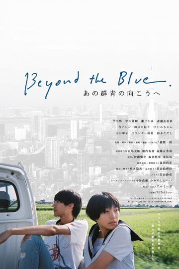 Beyond the Blue Poster