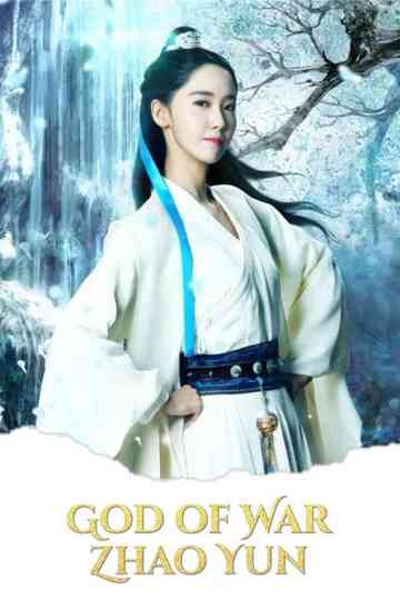 God of War Zhao Yun Poster