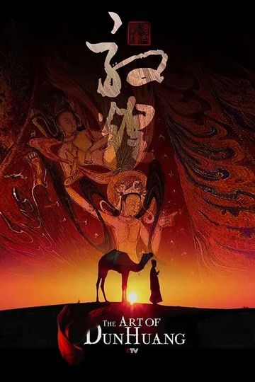 The Art of Dun Huang