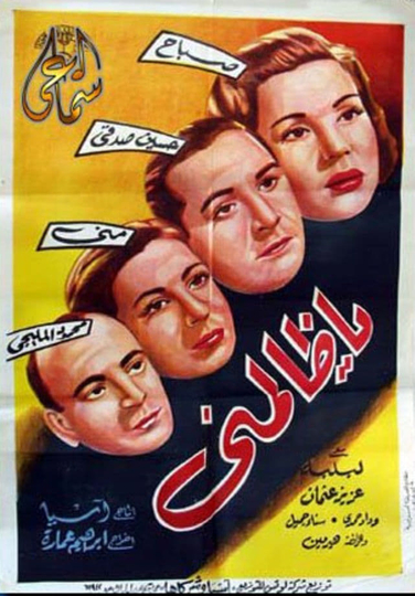 Ya Zalemni Poster