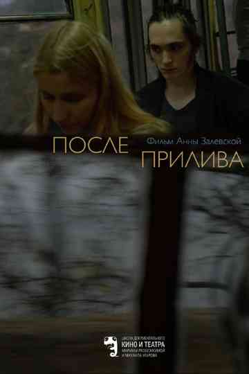 After The Tide Poster