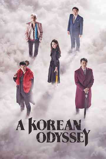 A Korean Odyssey poster