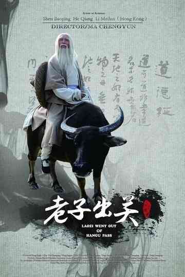 Laozi Went out of Hangu Pass Poster