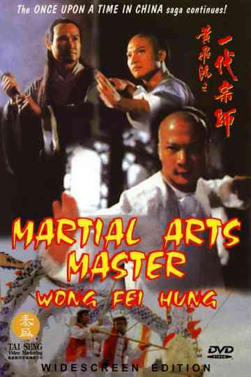 Martial Arts Master Wong Fei Hung Poster