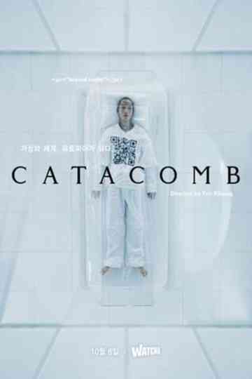 Catacomb Poster