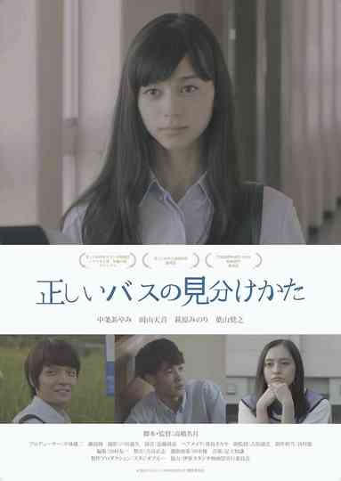 How To Identify The Right Bus Poster