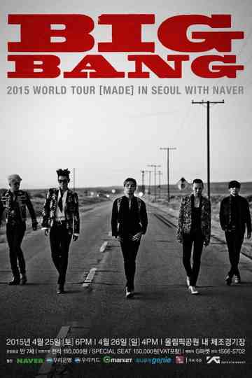 BIGBANG WORLD TOUR 2015 [MADE] IN SEOUL Poster