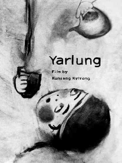 Yarlung Poster
