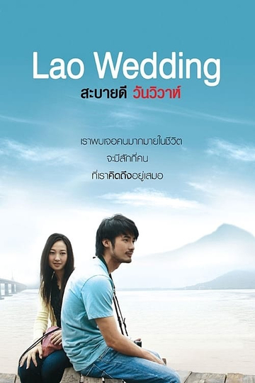 Lao Wedding